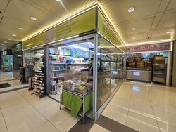 Peninsula Plaza (D6), Retail #456942961